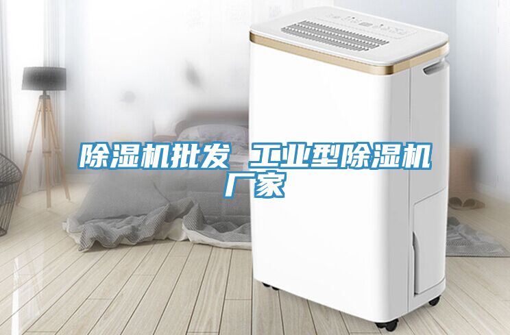 香蕉视频国产批發 工業型香蕉视频国产廠家