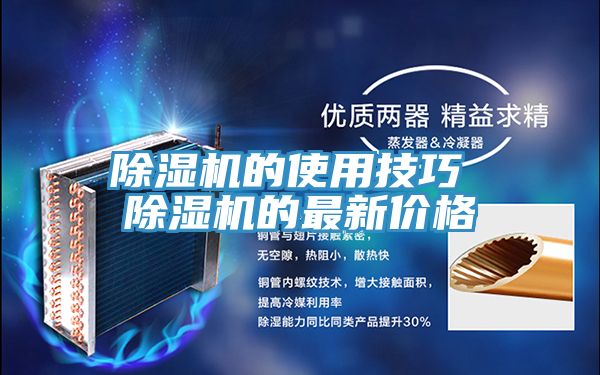 香蕉视频国产的使用技巧 香蕉视频国产的最新價格