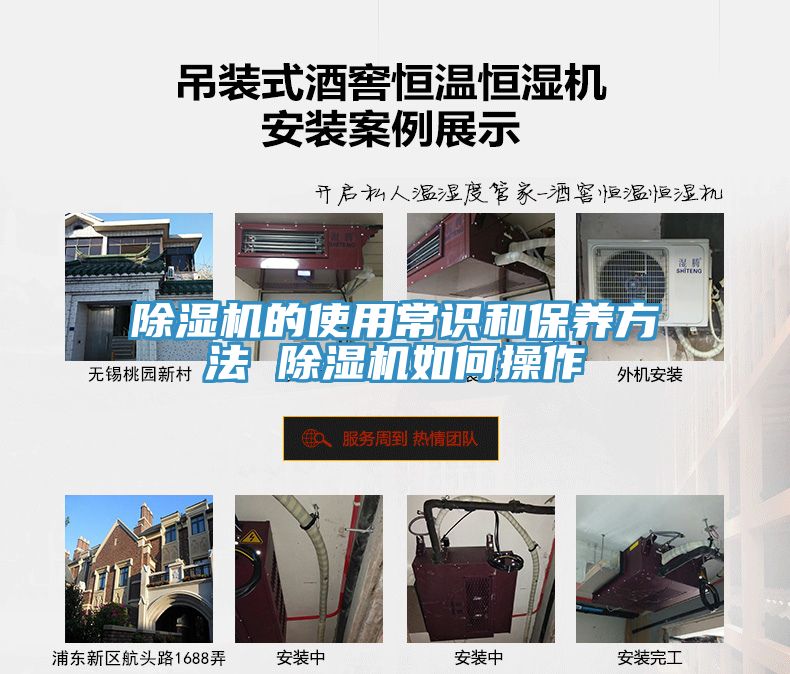 香蕉视频国产的使用常識和保養方法 香蕉视频国产如何操作