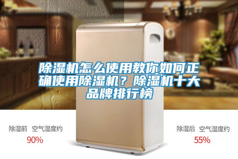香蕉视频国产怎麽使用教你如何正確使用香蕉视频国产？香蕉视频国产十大品牌排行榜