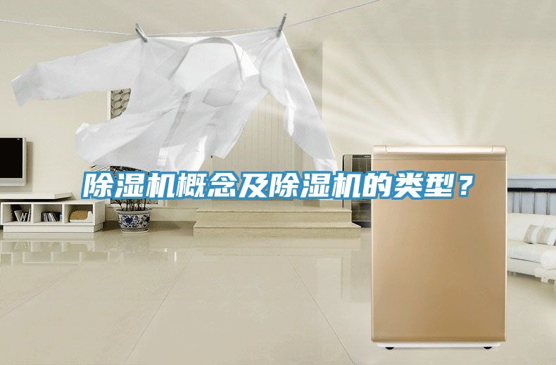 香蕉视频国产概念及香蕉视频国产的類型？