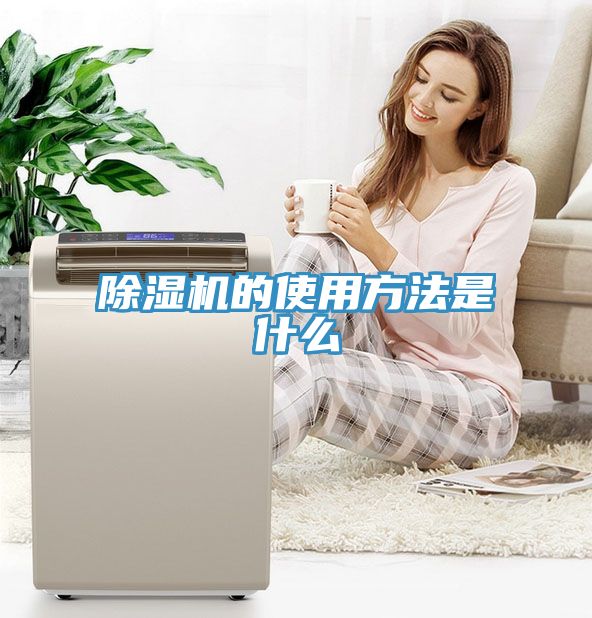 香蕉视频国产的使用方法是什麽