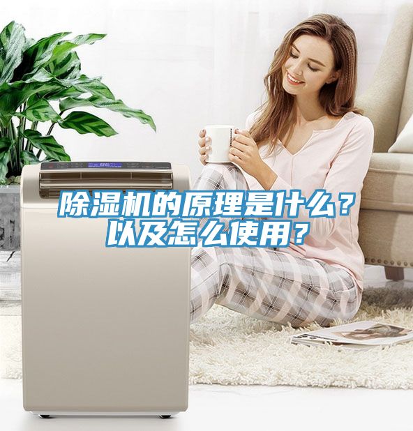 香蕉视频国产的原理是什麽？以及怎麽使用？