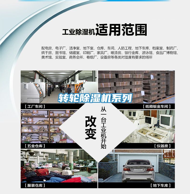 轉輪香蕉视频国产係列