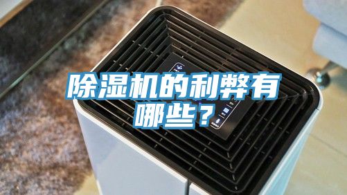 香蕉视频国产的利弊有哪些？