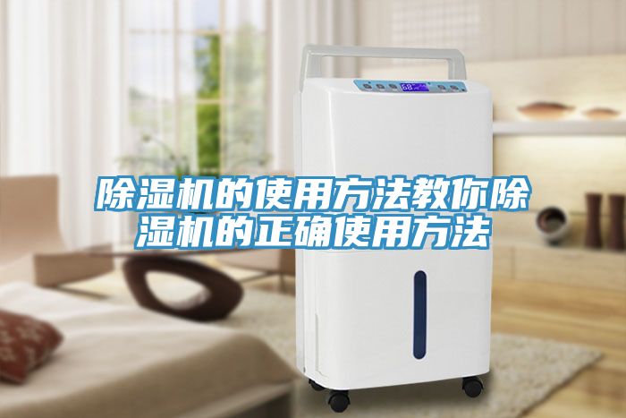 香蕉视频国产的使用方法教你香蕉视频国产的正確使用方法