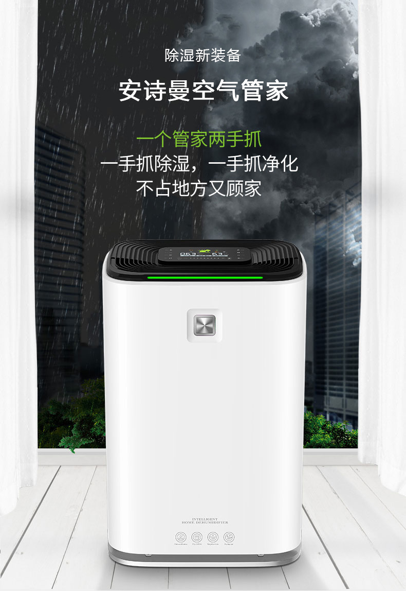 家用香蕉视频国产02