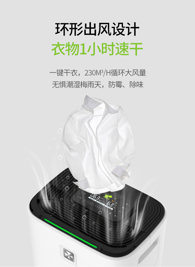 家用香蕉视频国产14