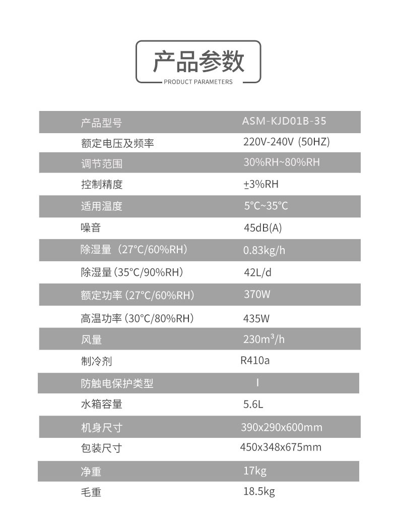 家用香蕉视频国产18