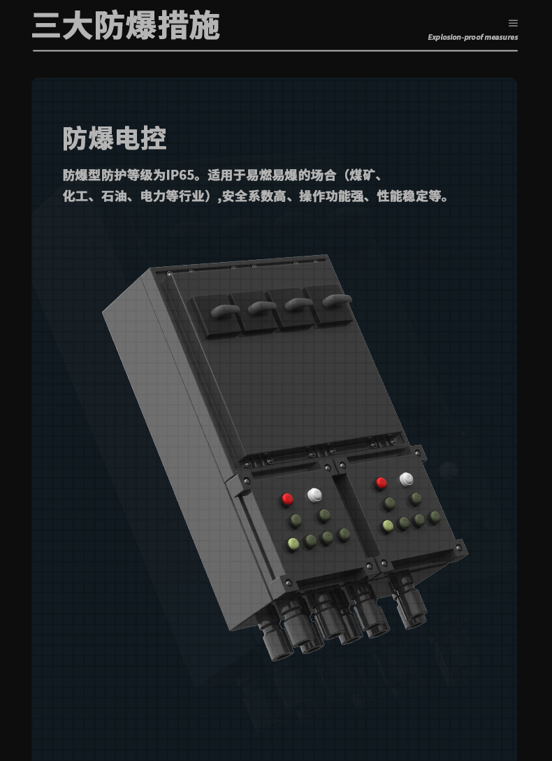 防爆香蕉视频国产c60_08